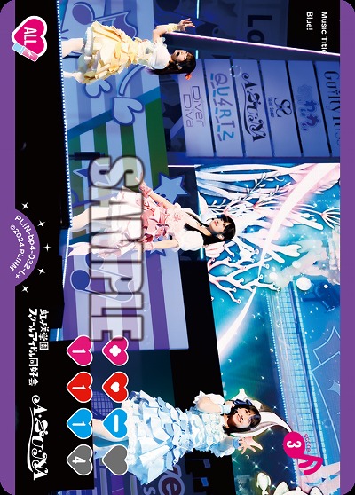 Blue!(L+) 【PL!N-bp4-032-L+】